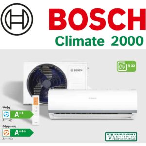 Κλιματιστικό Bosch Climate 2000 - Papageorgiou Engineering